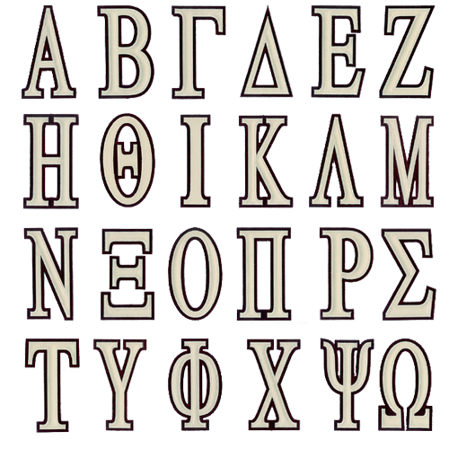 greek font free download