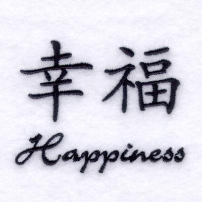 japanese happiness symbol