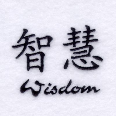 japanese wisdom symbol